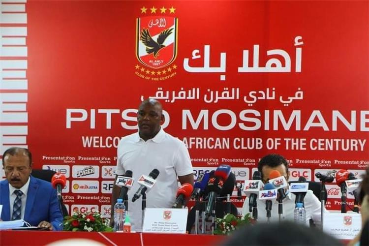 بيتسو موسيماني يتحدى الوداد الرياضي المغربي في موقعة الأهلي