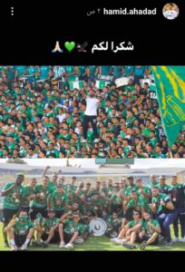 مهاجم الرجاء الرياضي يود لاعبي النسور الخضر ويغيب عن مباراة الزمالك