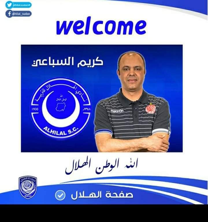 أعلن نادي الهلال السوداني عن تعاقده مع مدرب الحراس كريم السباعي، الذي أشتغل في الوداد الرياضي المغربي، إبان اشراف المدرب التونسي فوزي البنزرتي على الفريق الأحمر. نادي الهلال السوداني يعلن عن تعاقده مع مدرب حراس الوداد