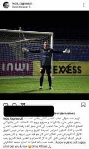 تدوينة مثيرة من حارس عرين الوداد الرياضي أحمد رضا التغناوتي