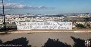الفصيل المشجع للمغرب التطواني يخرج ببلاغ ضد مشاركة أيوب لكحل