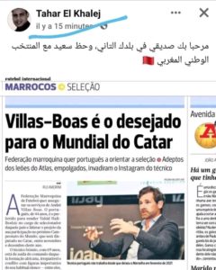 الطاهر لخلج يرحب بمدرب المنتخب الوطني المغربي الجديد
