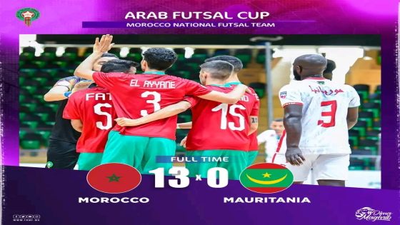 المنتخب المغربي فوزا عريضا على منتخب موريتانيا