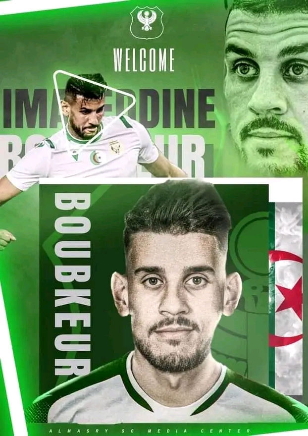 المصري يواصل صفقاته للموسم الصيفي ويتعاقد مع عماد الدين بوبكر مدافع منتخب الجزائر للمحليين قادمًا من الوداد البيضاوي