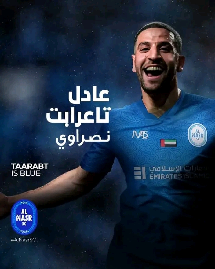 نادي النصر الإماراتي يتعاقد مع المغربي عادل تاعرابت