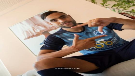 نادي بيراميدز المصري يعلن تعاقده رسميا مع اللاعب المغربي محمد الشيبي ظهير أيمن فريق الجيش الملكي