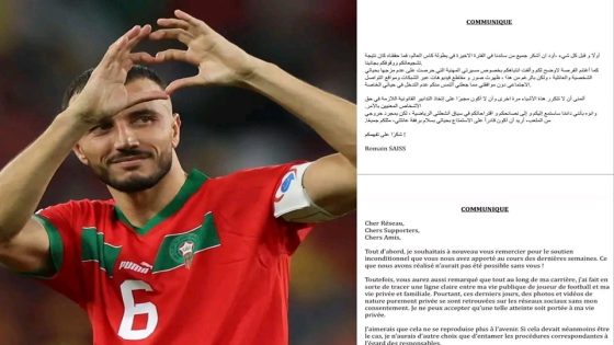 عميد المنتخب الوطني المغربي غانم سايس مدافع بيشكتاش التركي ينتفض في وجه الجمهور المغربي بعد الترويج لمجموعة من الأخبار المغلوطة