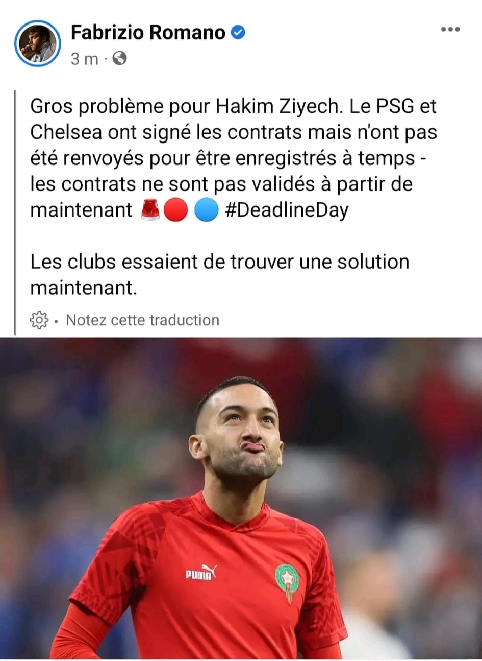 فشل صفقة انتقال الدولي المغربي حكيم زياش إلى باريس سان جيرمان الفرنسي
