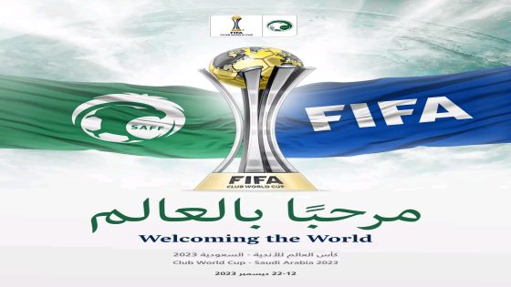 الاتحاد الدولي لكرة القدم” فيفا” يعلن عن استضافة المملكة العربية السعودية للنسخة المقبلة من بطولة كأس العالم للأندية