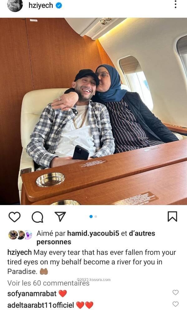 خروج الدولي المغربي حكيم زياش نجم المنتخب المغربي وتشيلسي الإنجليزي يثير إعجاب الجمهور