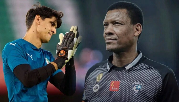 محمد الدعيع الحارس السابق للهلال والمنتخب السعودي يصدم الجميع ويتراجع عن موقفه بخصوص الحارس الدولي المغربي ياسين بونو