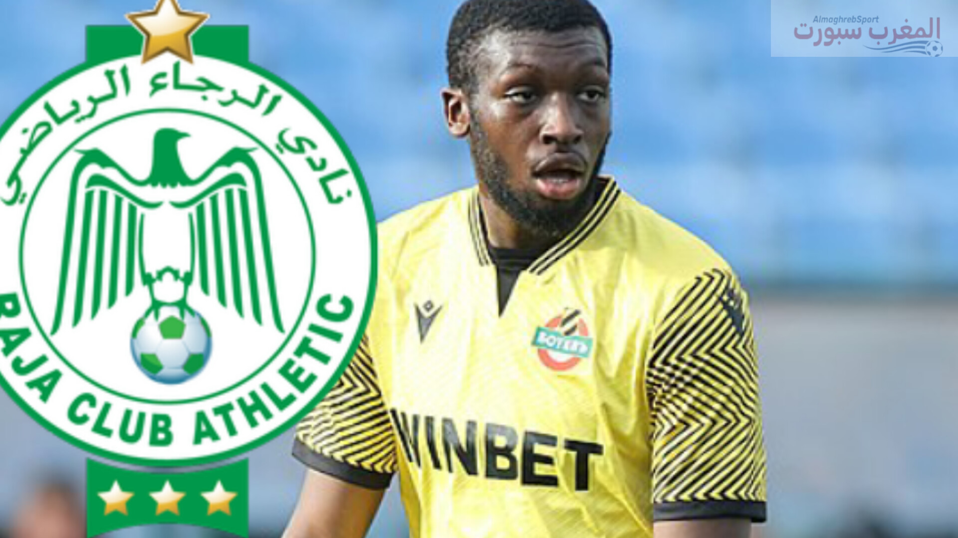 مدرب الرجاء الرياضي الألماني جوزيف زينابور ينتظر قرار بودريقة للتعاقد مع مهاجم ايفواري