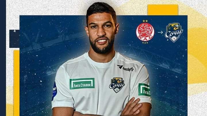 سوتشي الروسي يعلن تعاقده رسميا مع اللاعب يحيى عطية الله واللاعب يوجه رسالة خاصة لجمهور الوداد