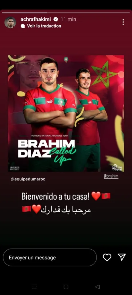 أشرف حكيمي يرد على استقدام إبراهيم دياز لاعب ريال مدريد الإسباني للمنتخب المغربي