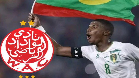 نادي الوداد المغربي يحسم صفقة التعاقد مع نجم خط الوسط بالمنتخب الموريتاني