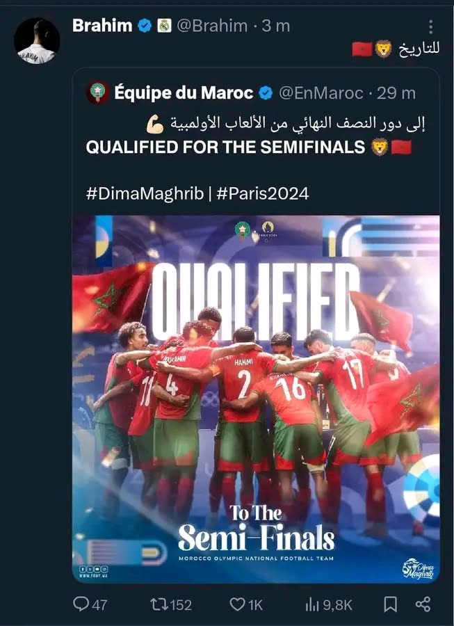 رد "للتاريخ" من إبراهيم دياز بعد تأهل المنتخب الوطني المغربي