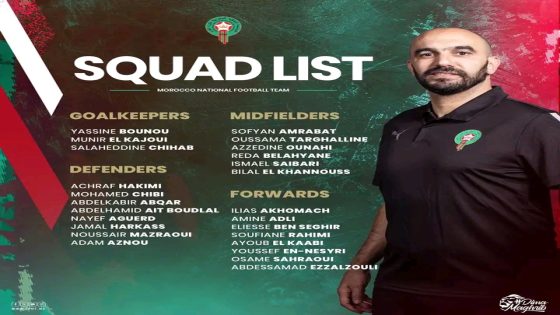 مفاجآت مدوية في لائحة المنتخب الوطني المستدعاة لمباراتي منتخب جمهورية إفريقيا الوسطى و أسماء تحضر لأول مرة .
