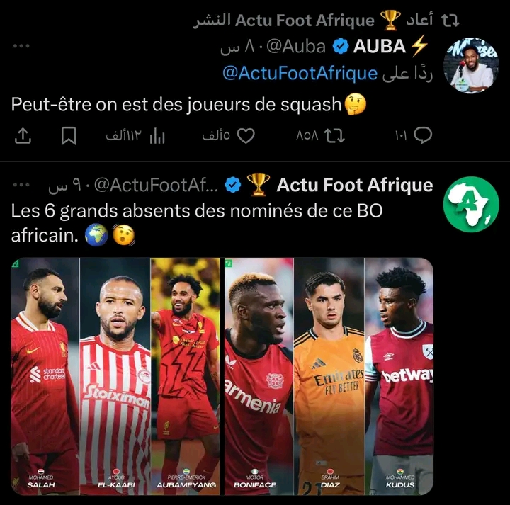 الغابوني بيير إيميريك أوباميانغ يسخر من الكاف بسبب إبراهيم دياز