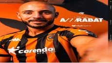 رسمياً :اللاعب المغربي نور الدين امرابط ينتقل إلى الدوري الانجليزي