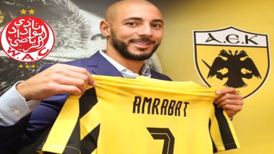 الدولي المغربي نورالدين أمرابط يرد على مسألة اللعب مع الوداد الرياضي