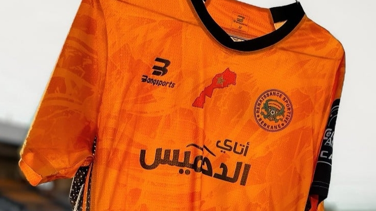 محكمة التحكيم الرياضي تحسم في قضية قميص بركان المرصع بالخريطة المغربية