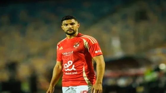 الدولي المغربي يحيى عطية الله خارج حسابات الأهلي المصري