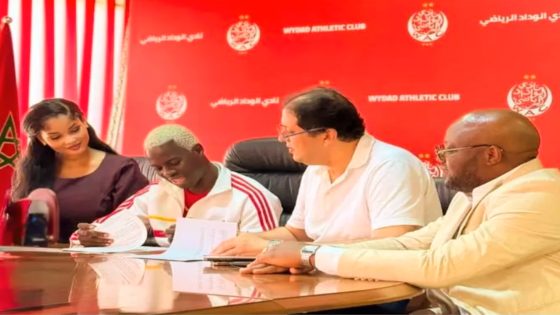 ستيفان عزيز كي يغادر معسكر الوداد الرياضي