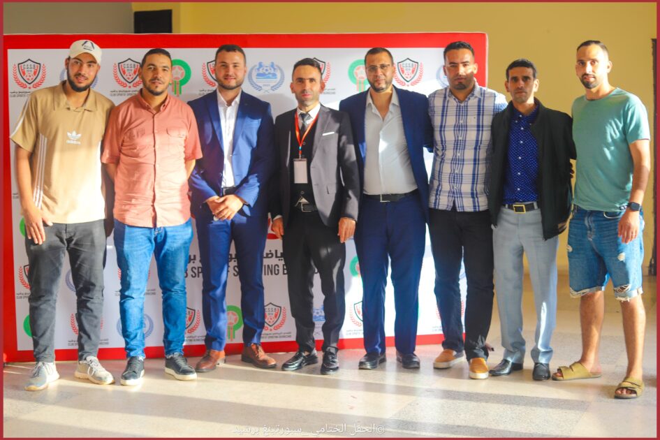 برشيد : النادي الرياضي سبورتينغ برشيد يحتفل بنهاية الموسم الكروي 2025-2024 .