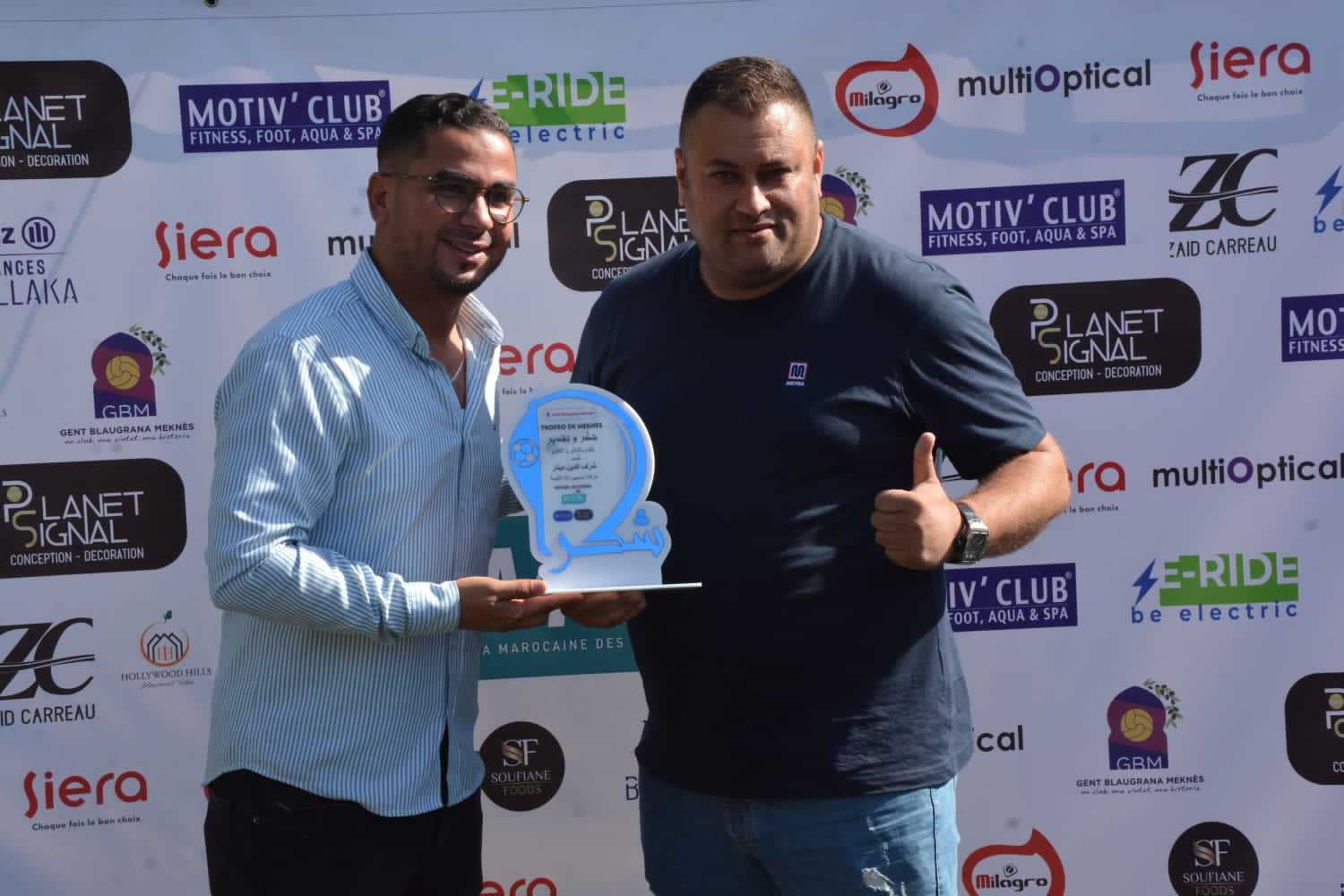 جمعية أنصار برشلونة بمكناس تُكرّم الإطار الوطني شرف الدين دينار وعددًا من الشخصيات الرياضية