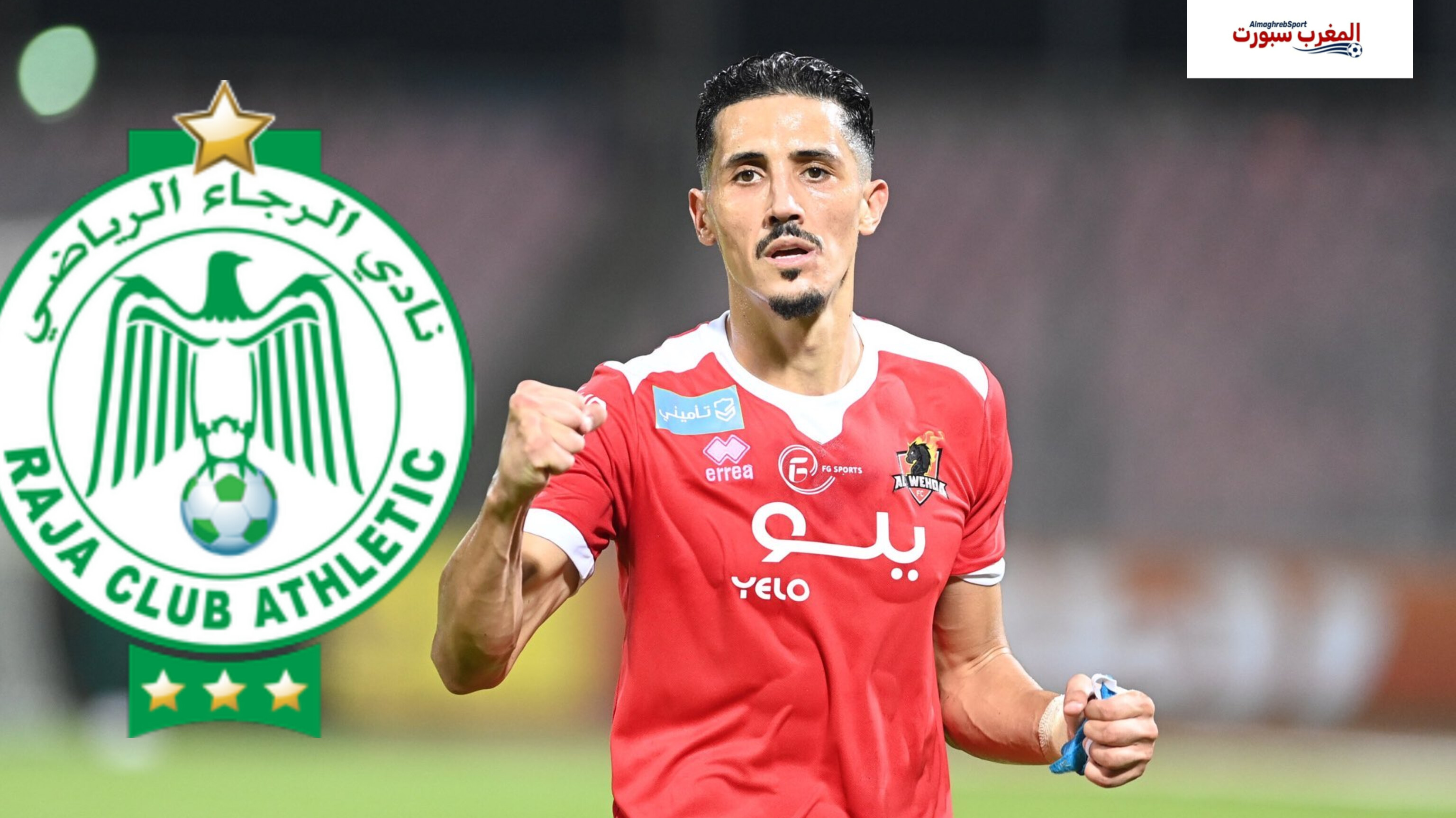 فيصل فجر يحسم مسألة انتقاله إلى الرجاء الرياضي