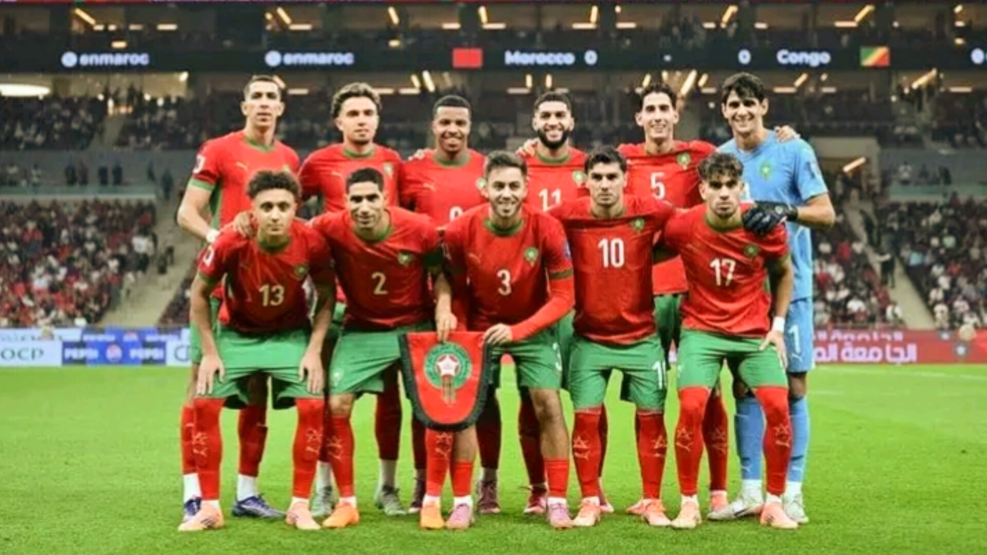 المنتخب المغربي مباراة المغرب و الموزمبيق بشبابيك مغلقة بعد نفاد جميع التذاكر