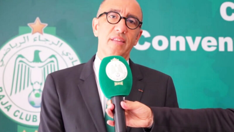 الرجاء الرياضي الرجاء الرياضي يحسم صفقتين في الميركاتو الشتوي