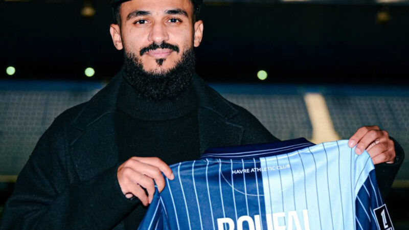 لوهافر الفرنسي يتعاقد رسميًا مع الدولي المغربي سفيان بوفال