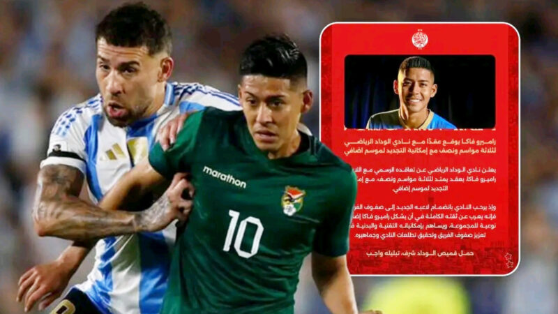 الوداد الرياضي راميرو فاكا: الوداد الرياضي محطة مفصلية في مسيرتي الاحترافية