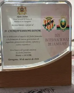 تكريم الإطار الوطني شرف الدين دينار في إسبانيا