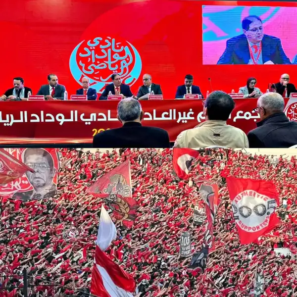 جماهير الوداد ترفض بيع الأسهم وتطالب بتقييم مالي منصف