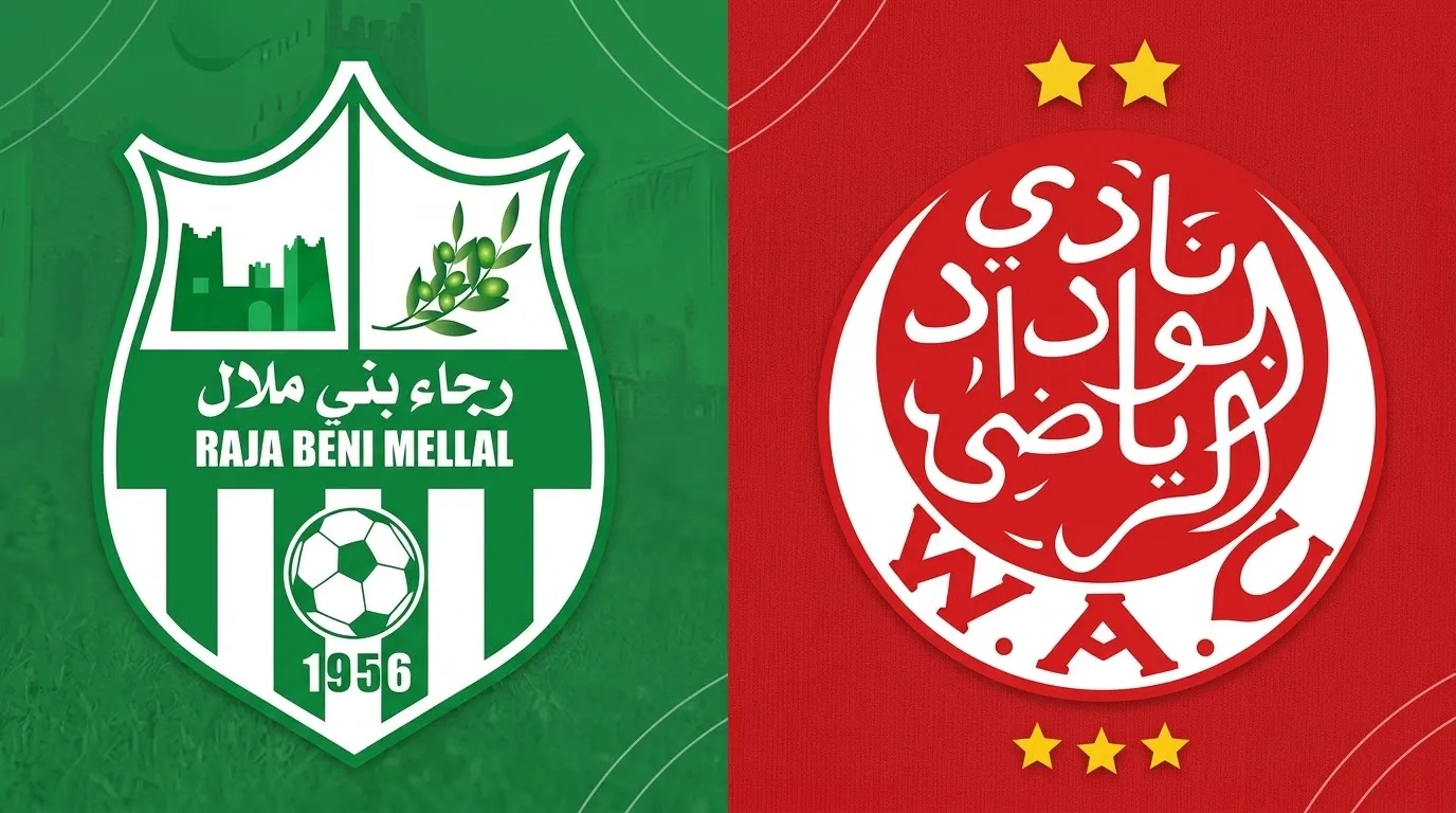 الوداد الرياضي يفي بالتزاماته ويسدد 50 مليون سنتيم لرجاء بني ملال
